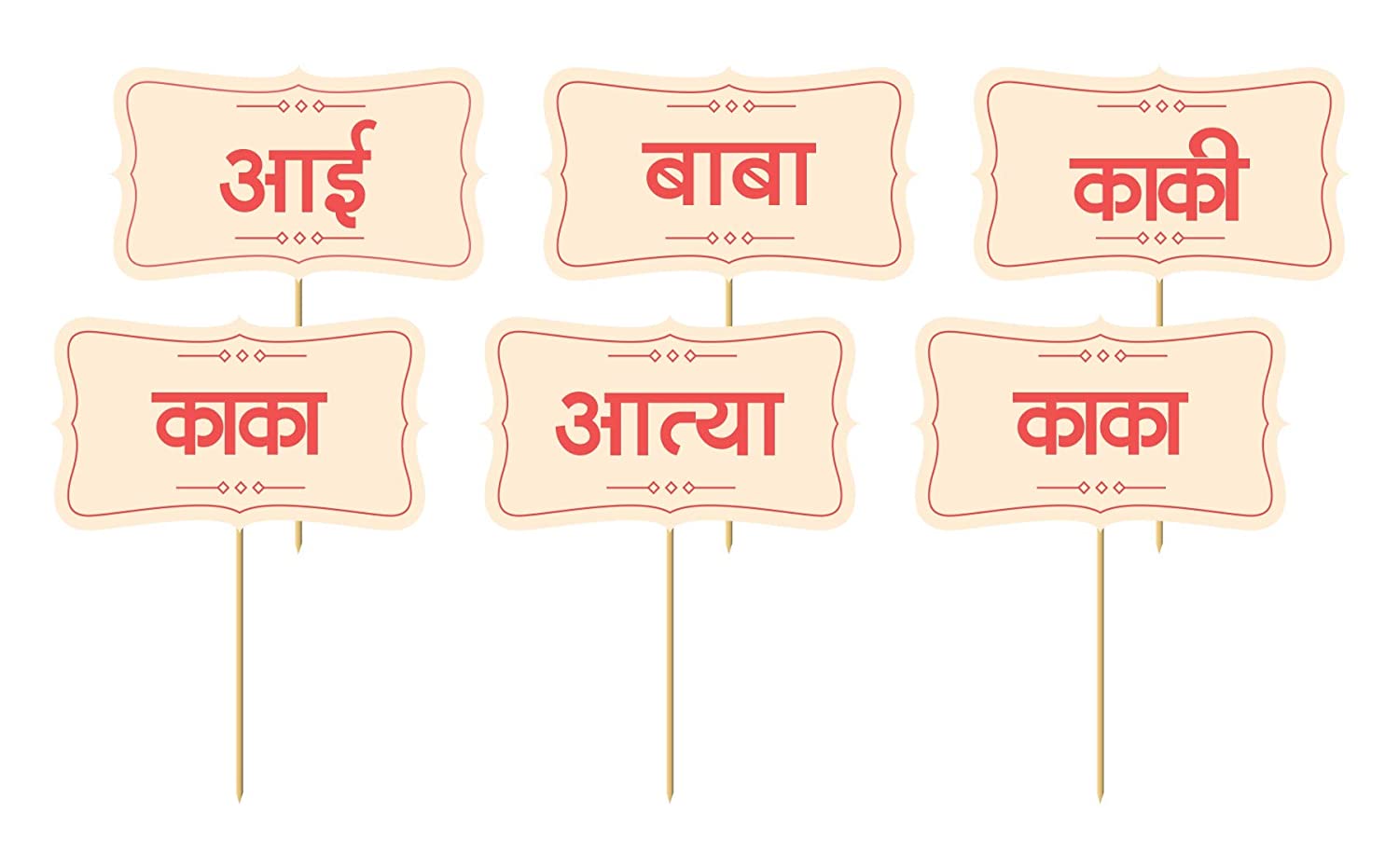 svm-craft-marathi-baby-shower-props-16-pieces-svmcraft